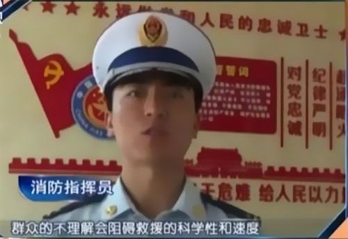 珠江電纜快訊|男子觸電被困，家屬怒斥消防員&ldquo;帶電也得救&rdquo;！